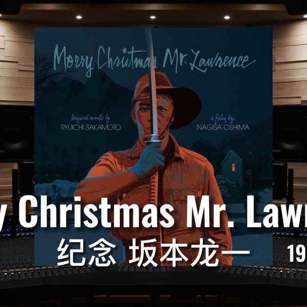纪念｜坂本龙一】百万级录音棚听《Merry Christmas Mr. Lawrence》圣诞 