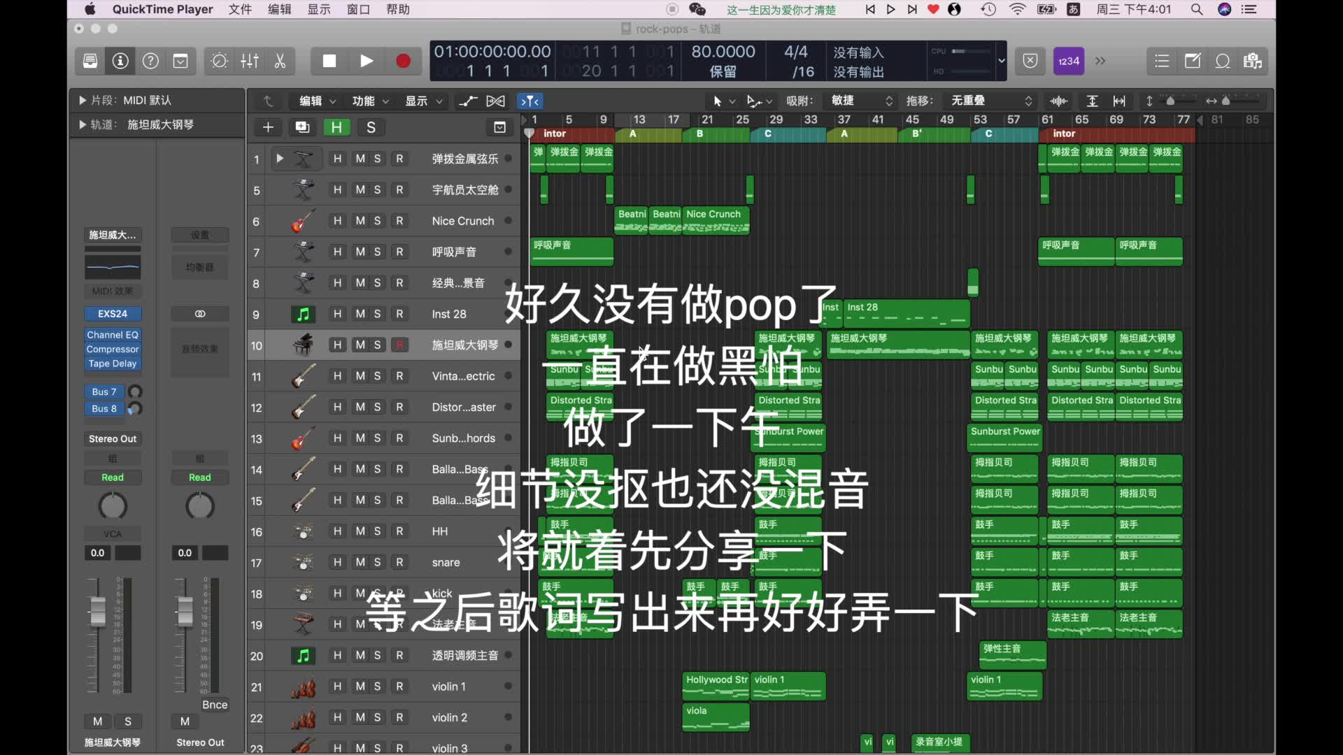 [图]【LogicPro 工程分享】如何编写「流行摇滚」 _prod by Tehykoda」