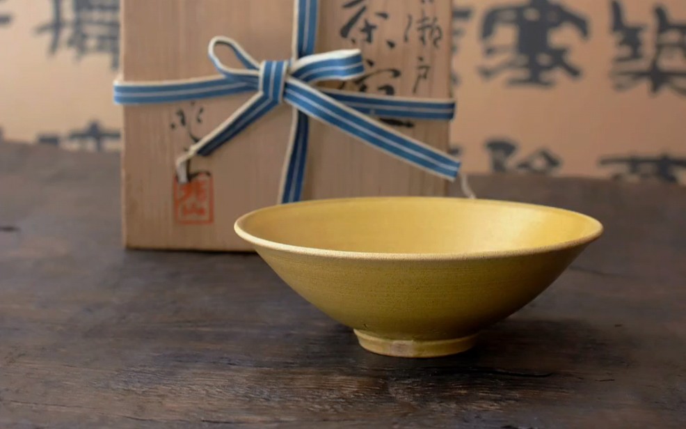 器满复古兆山手工抹茶碗日式茶器打茶工具黄濑户点茶干泡碗茶道具