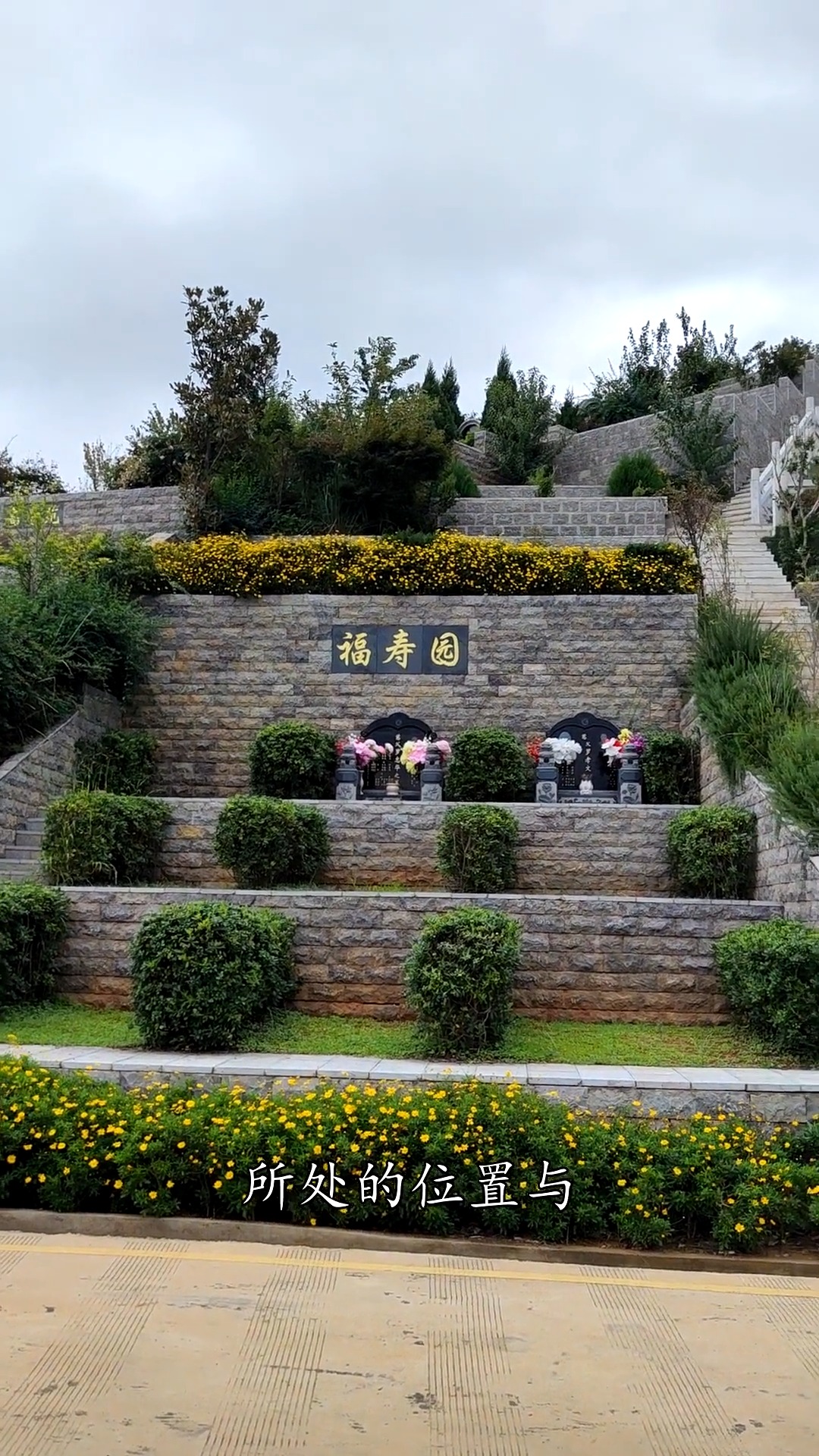 青龙园墓园怎么走|昆明比较好的墓园