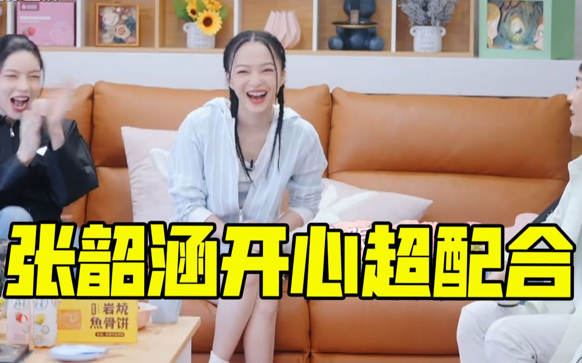 阳光姐妹淘沈凌演唱隐形的翅膀张韶涵开心合唱超配合