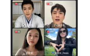 Télécharger la video: 《南城宴》赵昭仪 王佑硕20240525直播全程