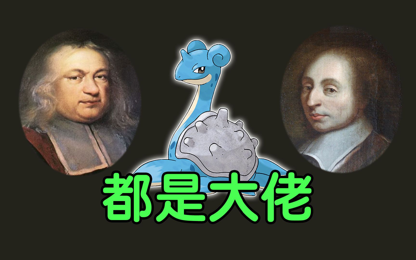 费马和帕斯卡吵出了概率论?牛逼的定理为什么被伯努利雪藏20年?