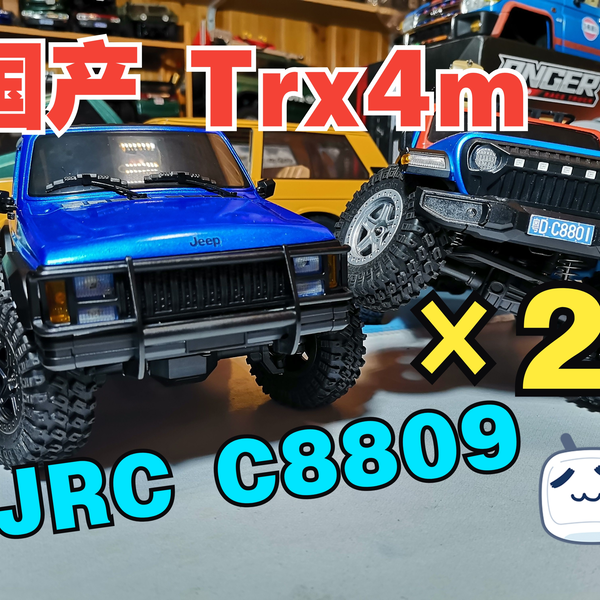 CRRC 模型 🔥 Stock Arrived 🔥 Motor Nuclear MN-740443 Ne Zha Model Kits 摩动