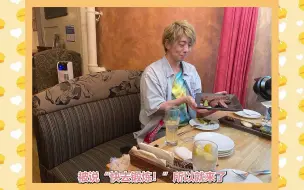 Video herunterladen: 【熟】当木村良平变成肥肥（笑）