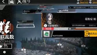 生肉 Monradio 第十三期毕业礼 花粉症 哔哩哔哩 Bilibili
