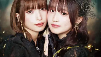 fripSide 新专辑「double Decades」试听