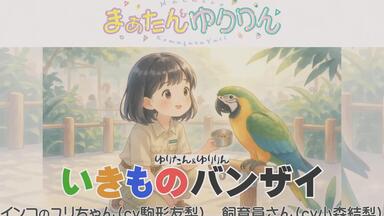 弹幕】ゴー☆ジャス＠レボ☆リューション～こんな声優ファン☆タ