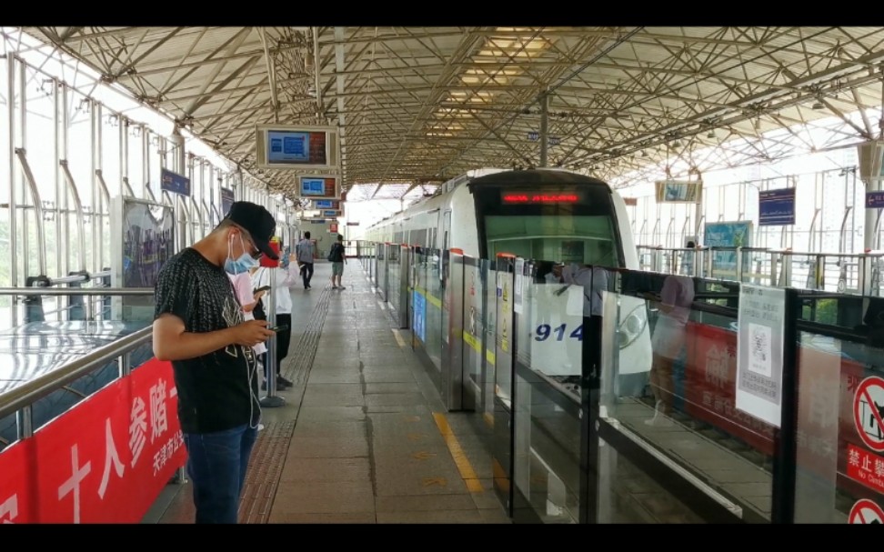 【天津地鐵】津濱輕軌9號線(東海路-天津站)泰達輕軌站列車進站.