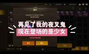 Download Video: 2.45鬼世界BOSS被踢成狗。策划你赢了！