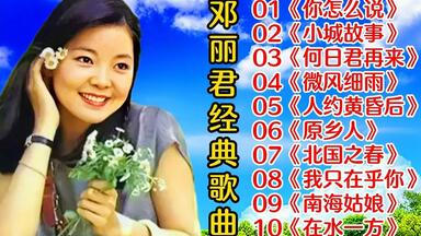 即決56【つぐない / テレサ・テン（鄧麗君）＜生産限定盤＞】未開封 