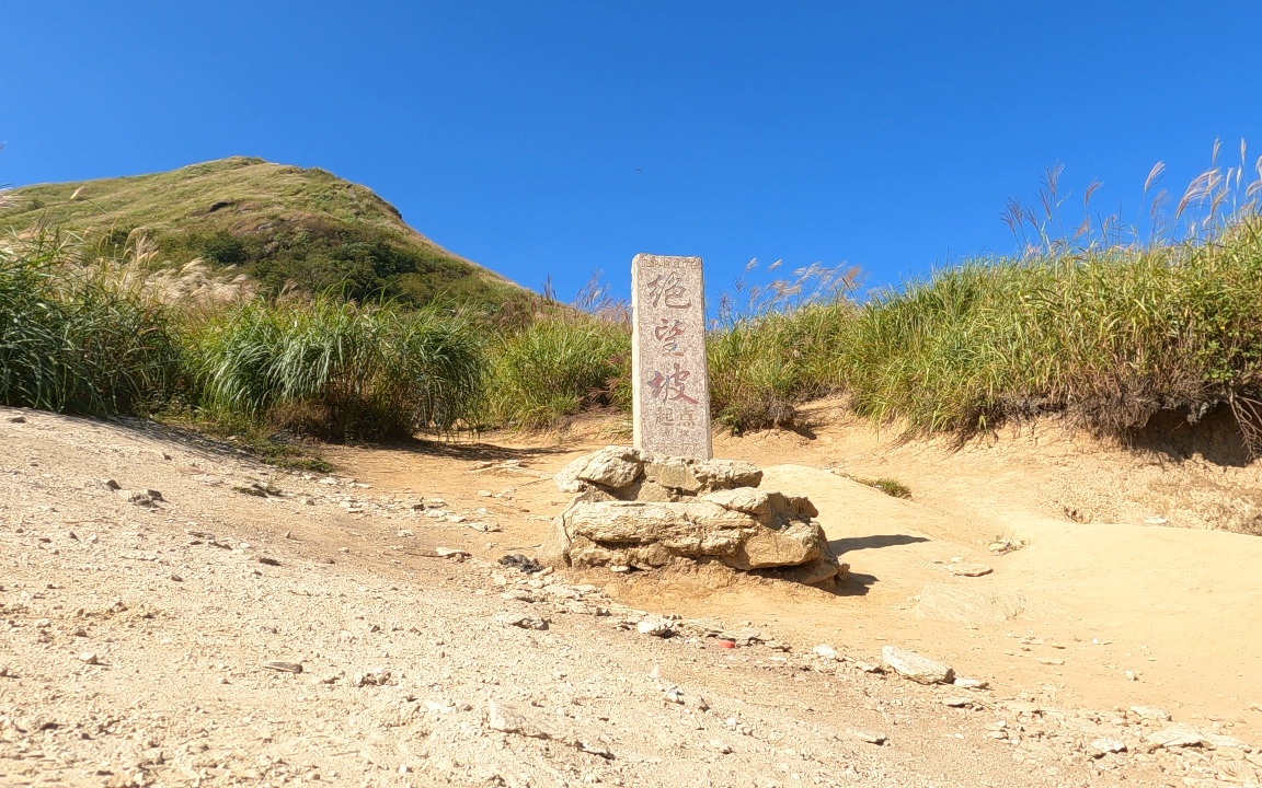 [图]20220906江西萍乡武功山沈子村至明月山重装穿越第二天，翻越绝望坡、千丈岩等