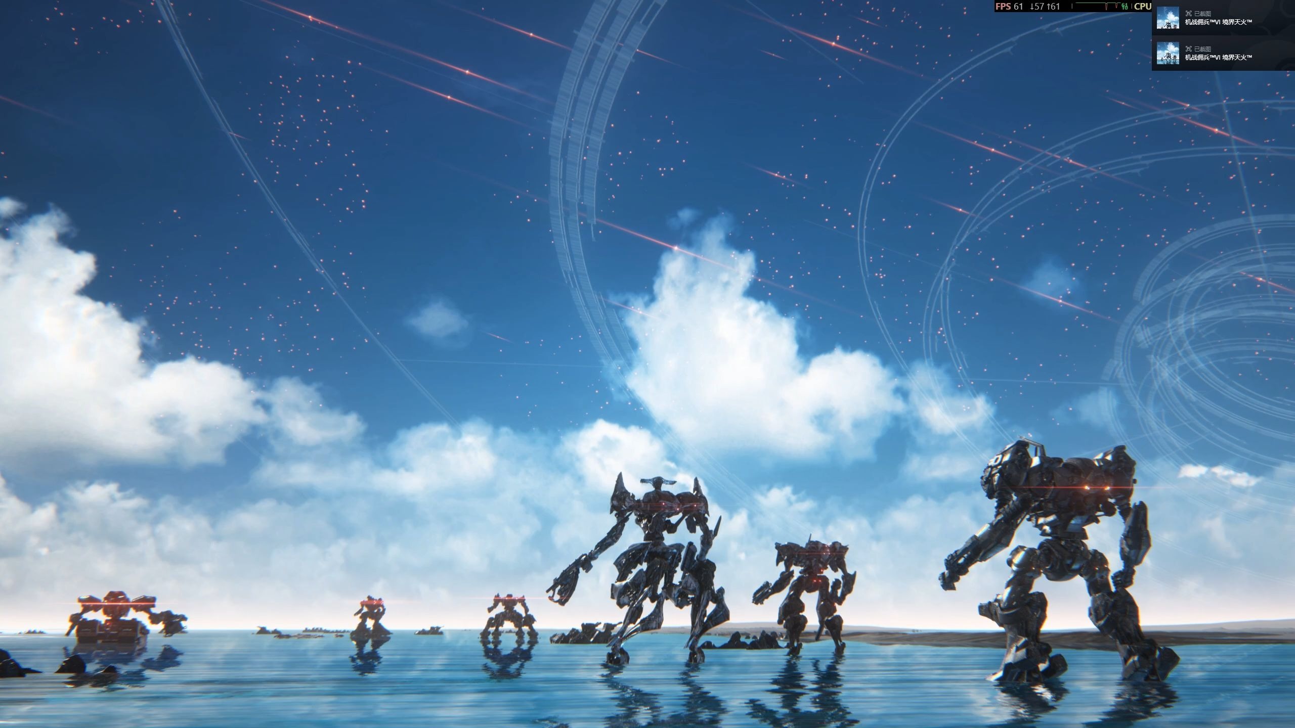 装甲核心6 三周目结局 骰子已被掷下