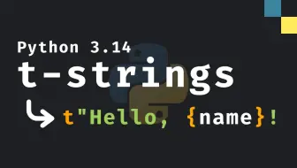 Python开发者注意！3.14新特性t-strings将彻底终结你的字符串格式混乱【中英字幕】