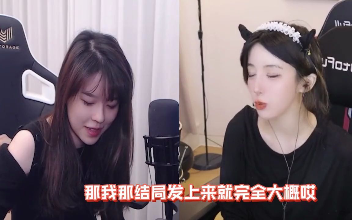 呆妹连麦jc图片