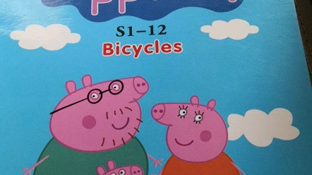 小猪佩奇第一季英语绘本阅读“bicycles”哔哩哔哩bilibili