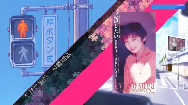須賀響子-哔哩哔哩_Bilibili