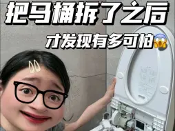 Download Video: 【使用感受】没有做好智能马桶攻略....导致这三年都在踩雷！