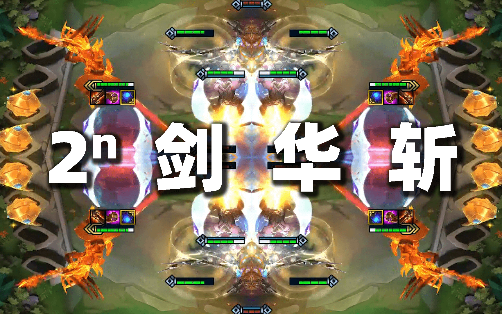 【leagueoflegends】亚索是什么东西咱真不熟之关于我在追三星亚索的
