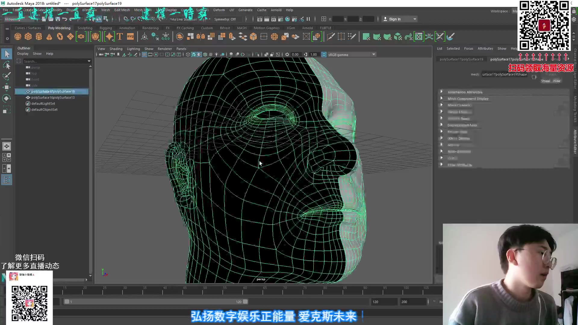 人体模型大型制作Mubox贴图接缝修补哔哩哔哩bilibili