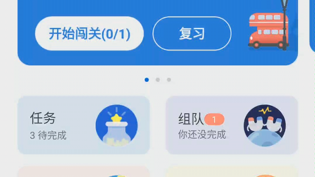 英语大王卡including哔哩哔哩bilibili