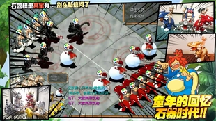 圣兽回归 石器时代 开放测试送白虎冒险岛一段石器时代5精灵王传说的石器时代pk赛冒险岛威伯 哔哩哔哩 つロ干杯 Bilibili