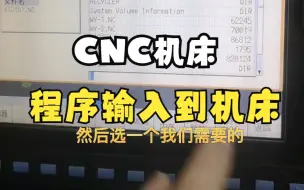 Download Video: CNC加工中心三菱机床操作---程序从U盘考到机床上 CNC基础