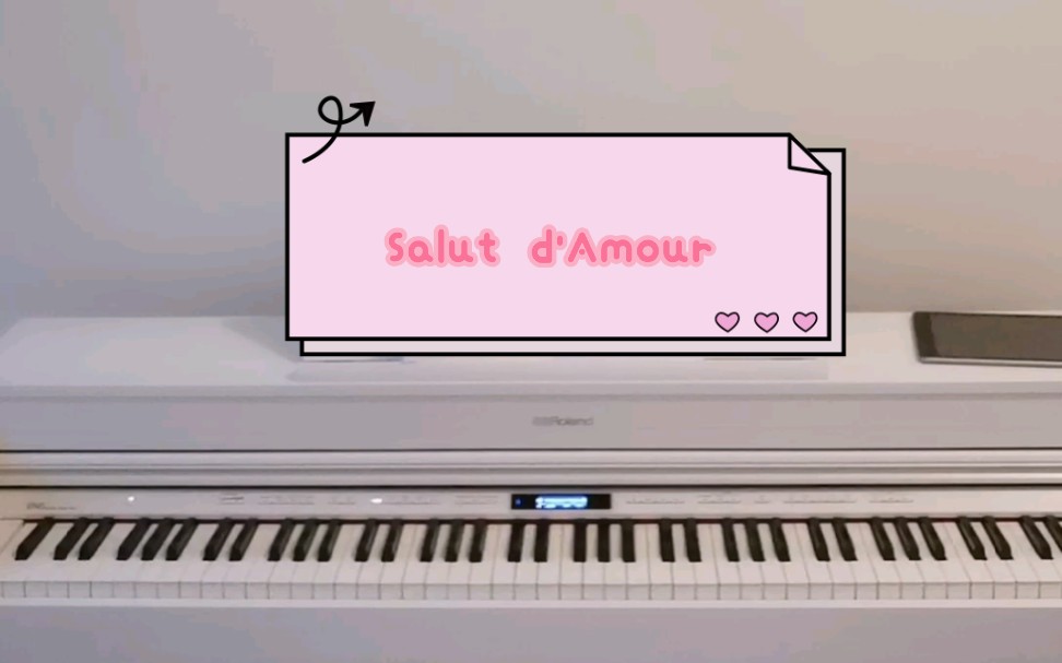 【钢琴】Salut d'Amour | 爱的礼赞哔哩哔哩bilibili