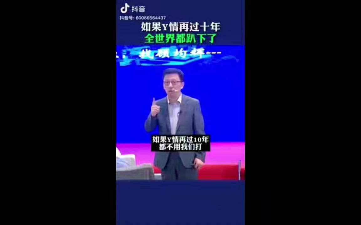 抗疫先锋哔哩哔哩bilibili