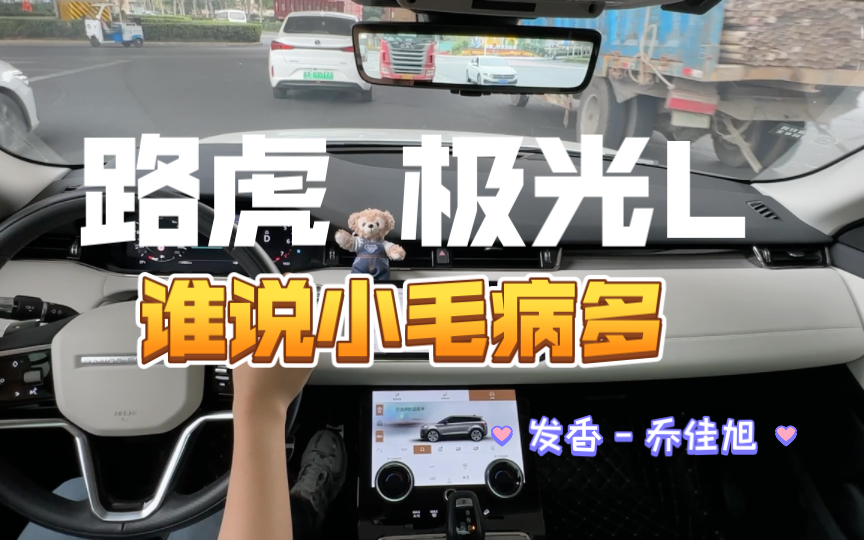 【沉浸式开车】来自老粉点歌|不开心的时候就开车听