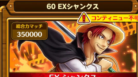 サウスト Opts 特殊屬性33連抽 3號 萬千風暴one Piece Thousand Storm 航海王kitc 哔哩哔哩