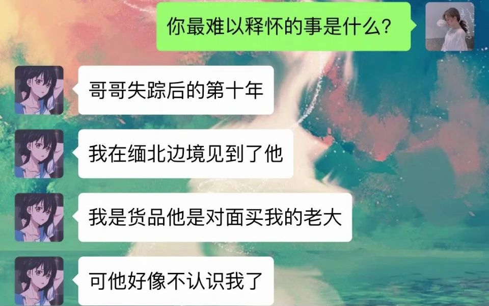 哥哥把我抱进屋里,他实在是个很能折腾的人哔哩哔哩bilibili