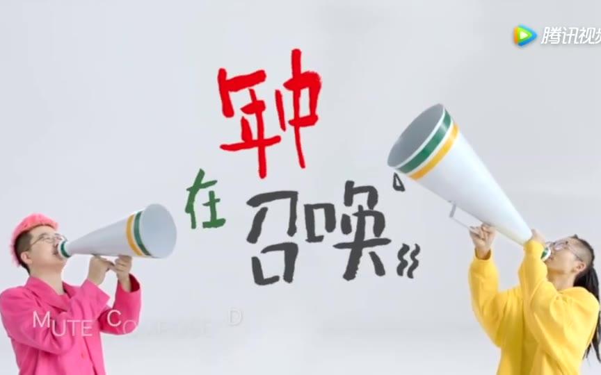 【孙晔】京东618体操篇哔哩哔哩bilibili