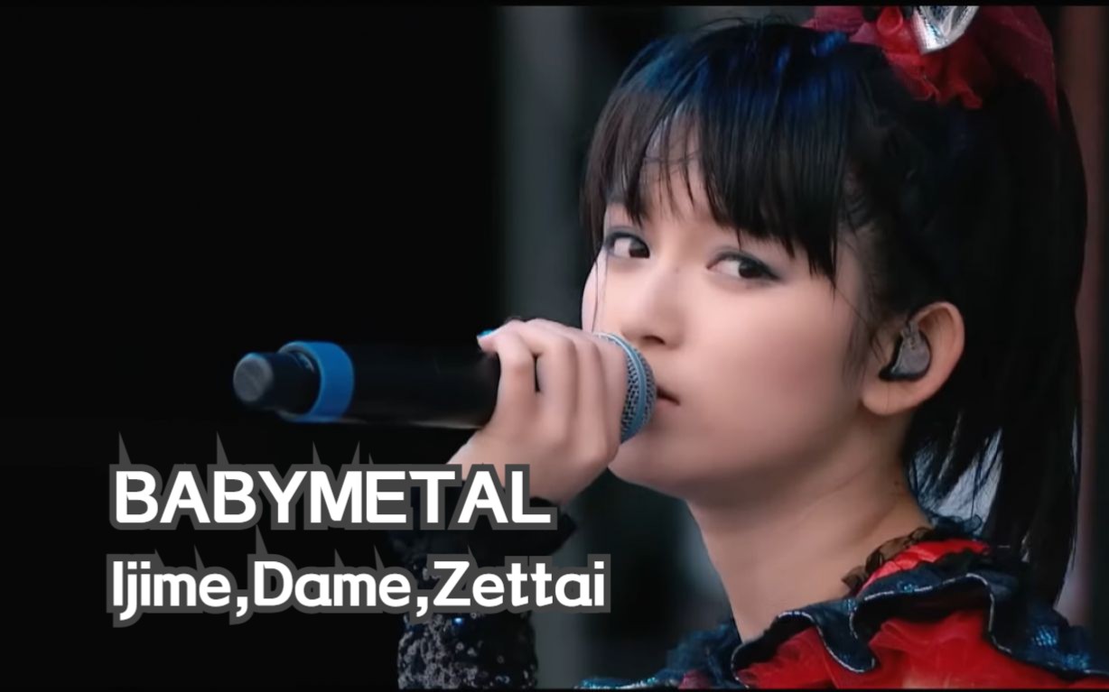 babymetal - ijime,dame,zettai 2014 uk live