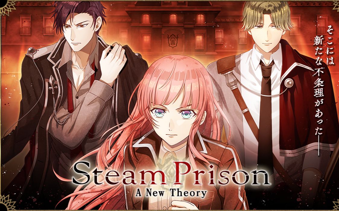 【OP影像】蒸汽监狱FD《Steam Prison Beyond the Steam》单机游戏热门视频