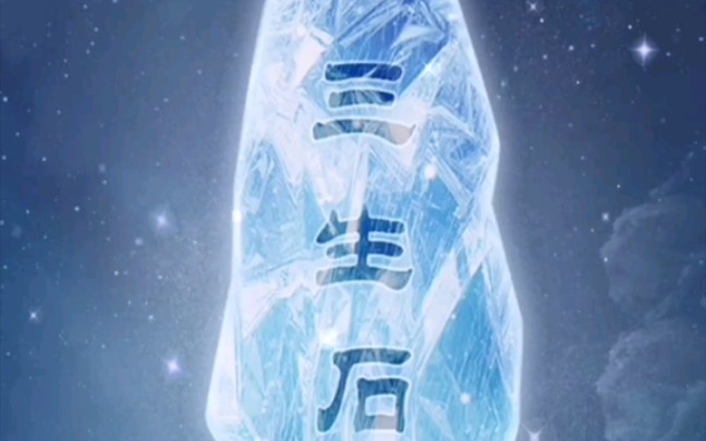 遇见尊上三生石一品田园香田园时光