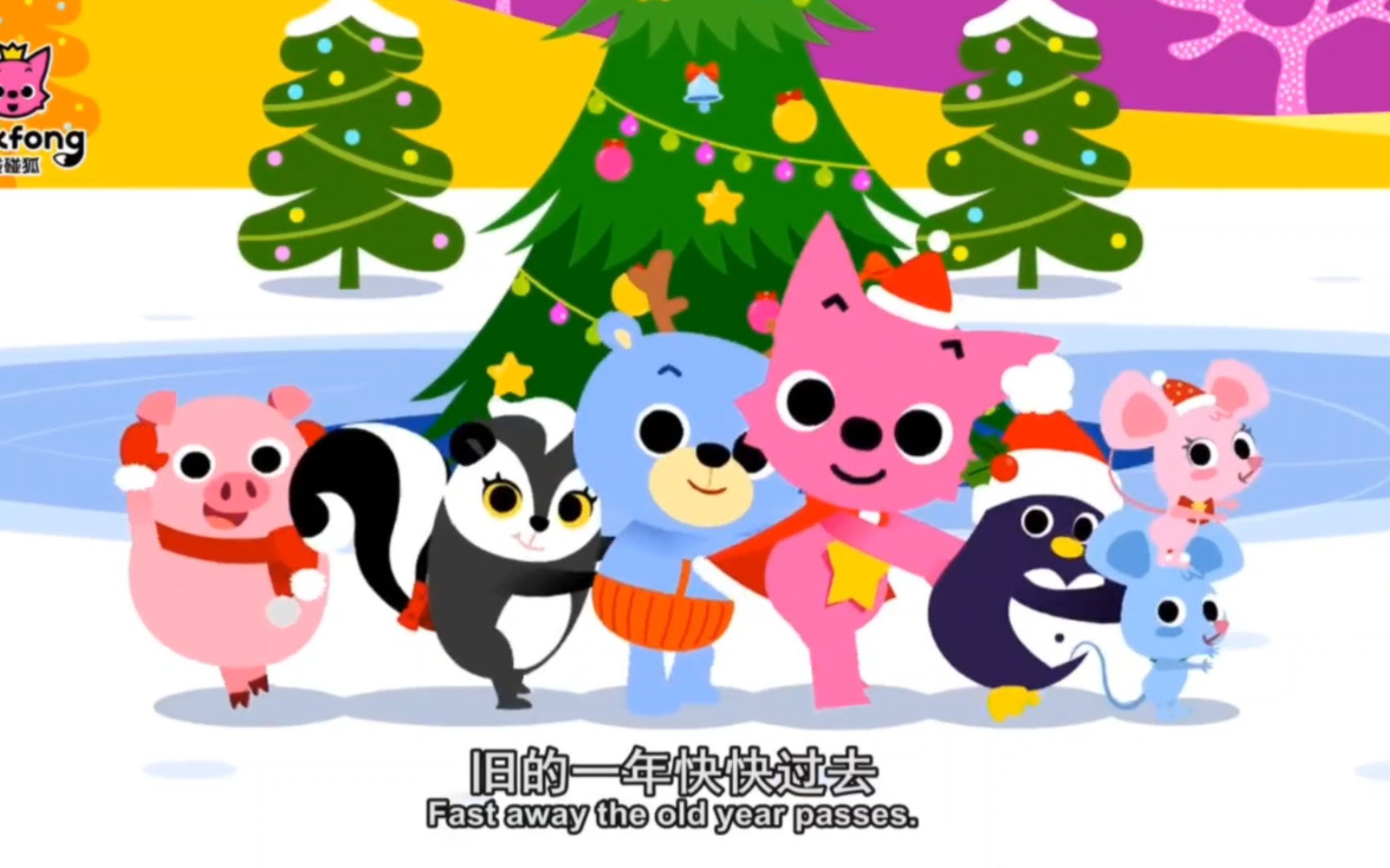 【英语启蒙儿歌】deck the halls～英文儿歌|益智早教～英语童谣