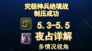 Ff14白魔法师四人本手法指北 80级本 高随篇 哔哩哔哩 つロ干杯 Bilibili