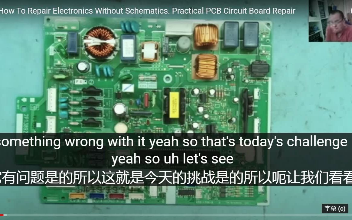 了解如何在没有原理图的情况下维修电子产品. 实用PCB电路板维修哔哩哔哩bilibili