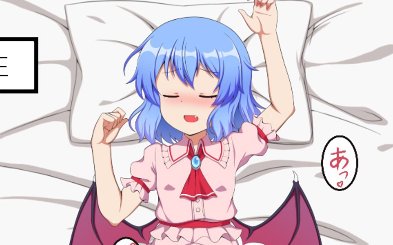 幻想郷の少女~お嬢様レミリア互动触摸live2d中文版【2.5g】