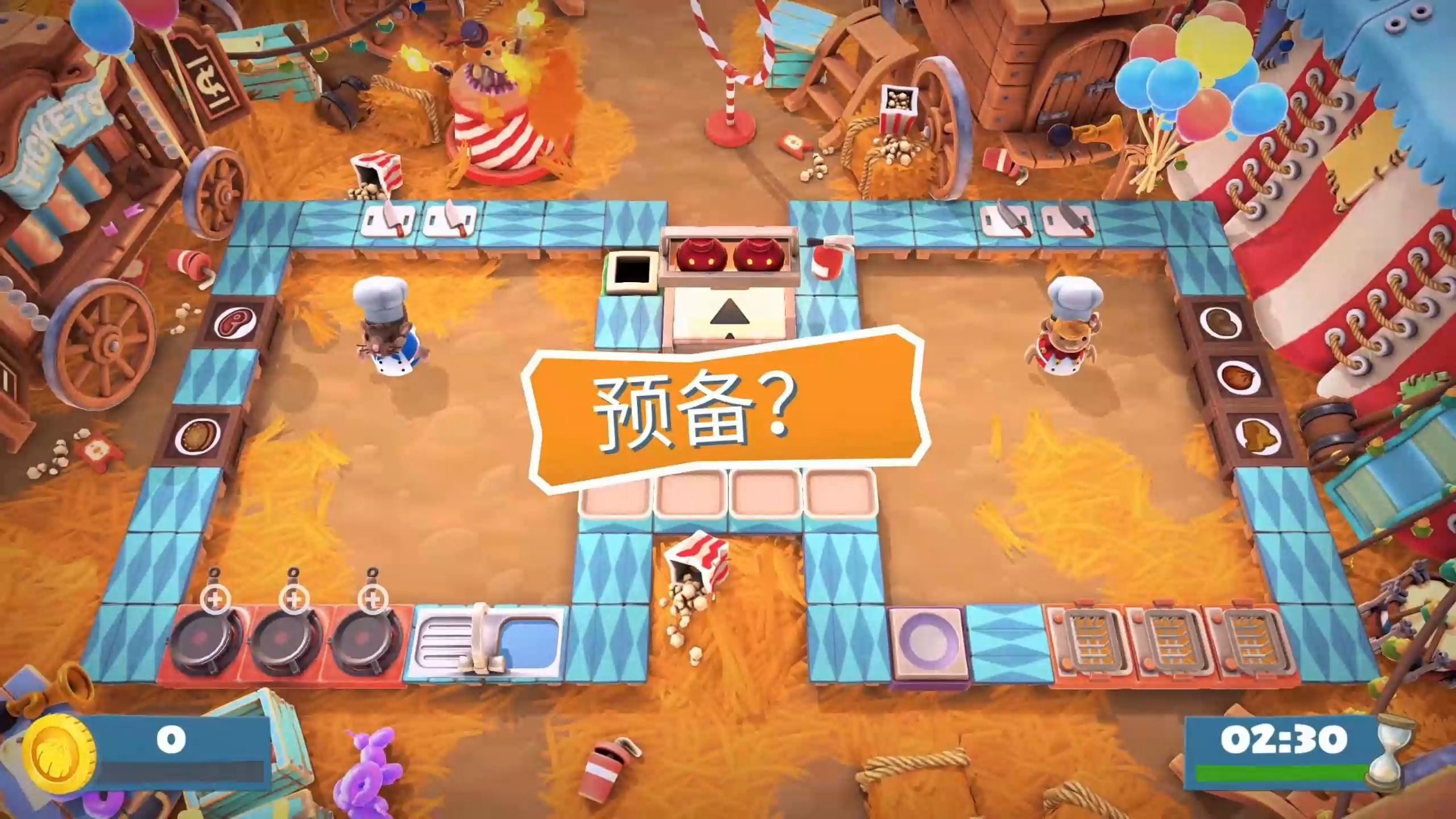 《分手厨房2--dlc》carnival of chaos 1-1 史上最安静和谐的情侣档