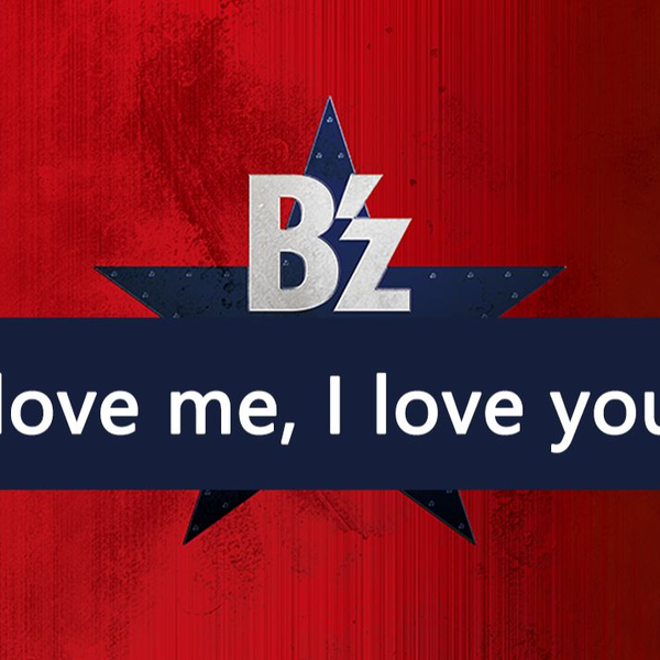 高清96年』B'z Love me，I love you_哔哩哔哩_bilibili