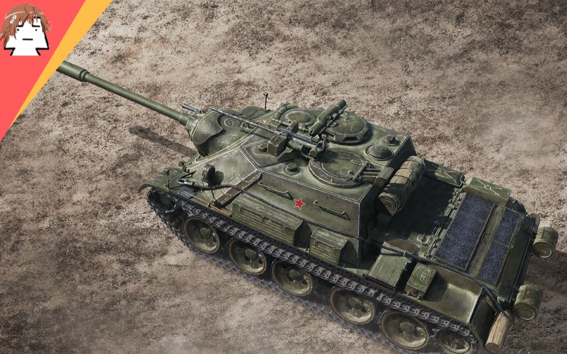 活动作品wotb阿炮碎碎念4su12254t32