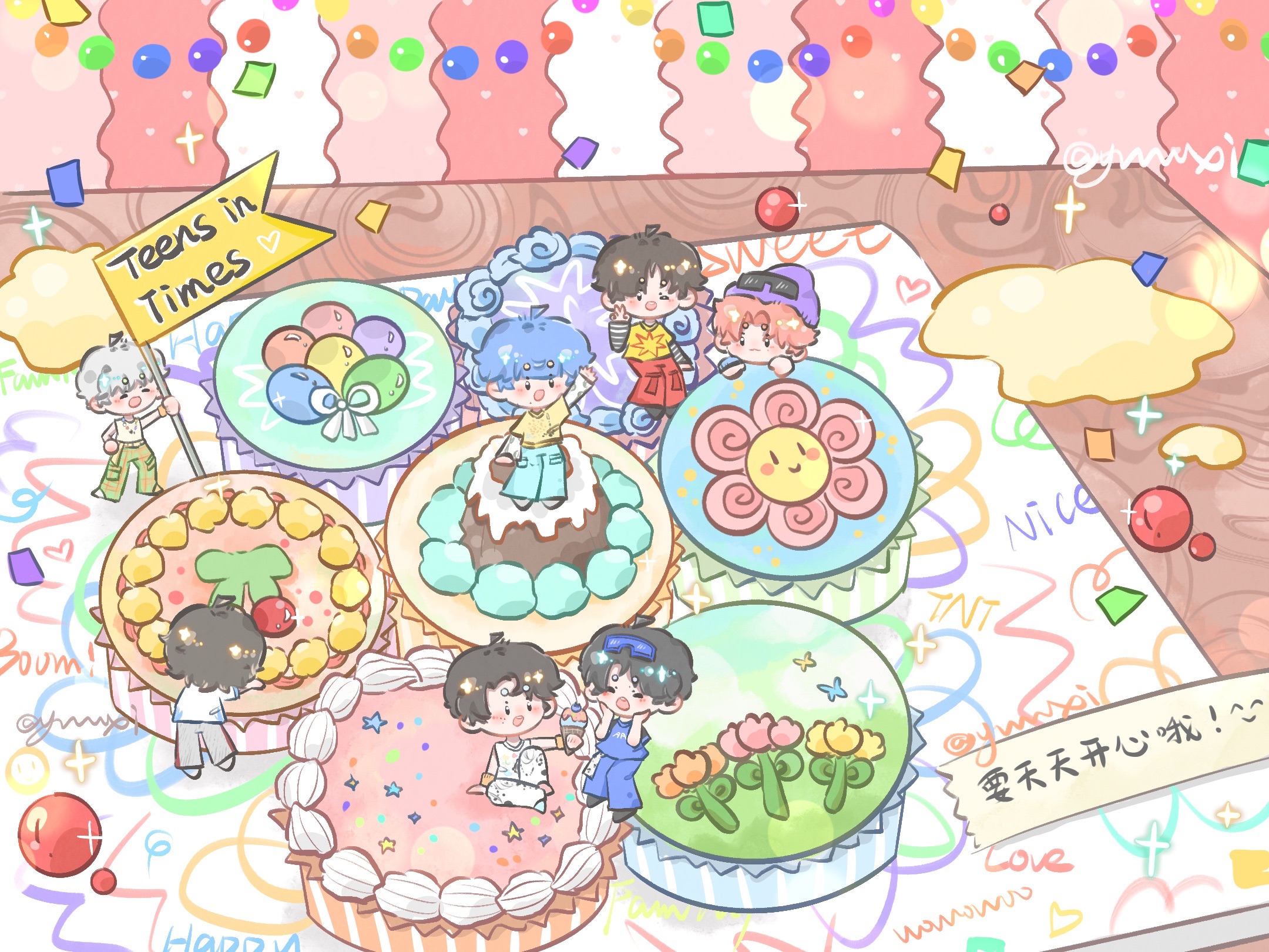 【时代少年团】中秋快乐呀