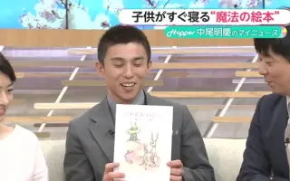 中尾明慶 搜索结果 哔哩哔哩 Bilibili