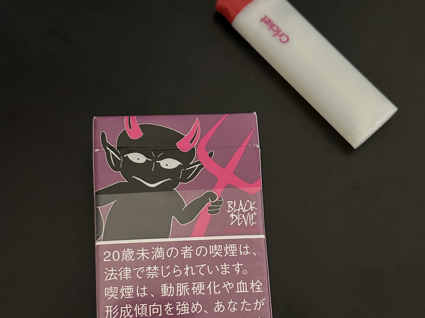 黑魔鬼烟为什么是禁烟品牌为什么在线