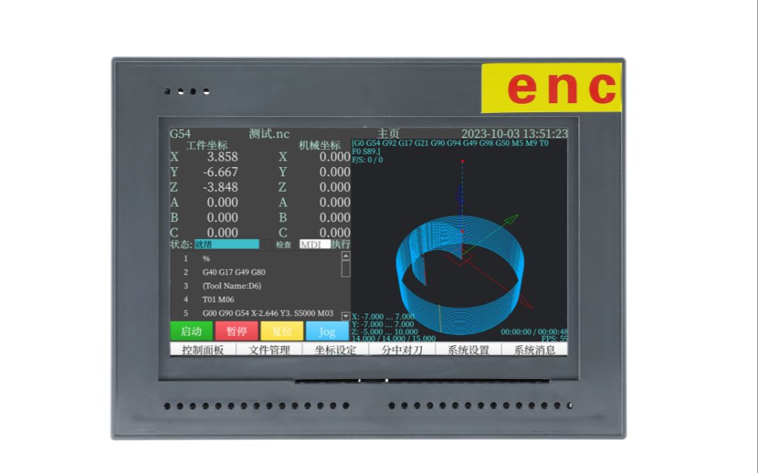 ENC数控系统修改开机LOGO图片哔哩哔哩bilibili