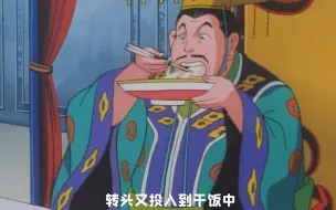 Video herunterladen: 一道神奇的粥，直接让厌食的男人，化身干饭能手