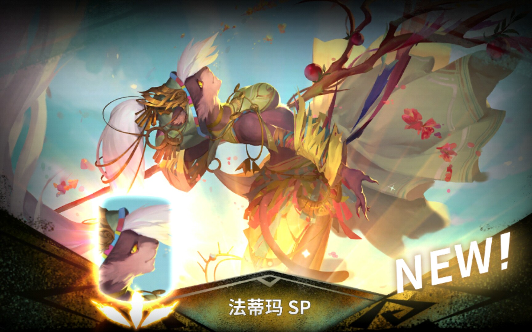 [砯]万象物语(sdorica)-十连抽:法蒂玛sp- 0009(29526452