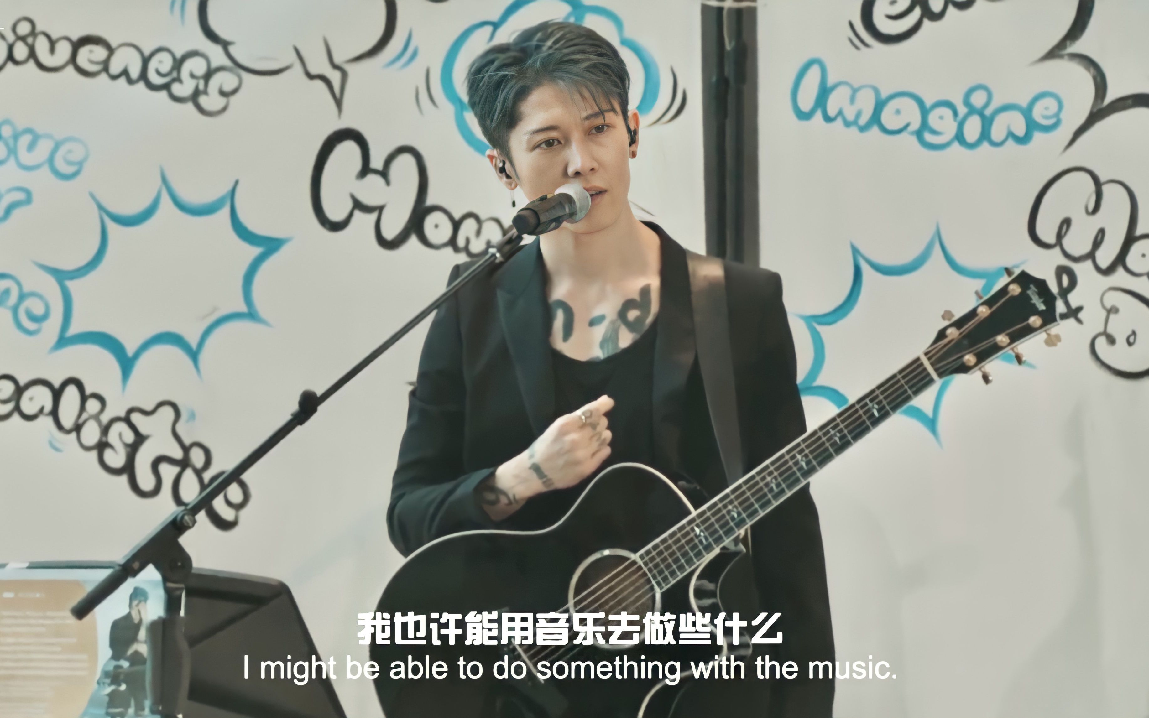 [图]【D-Six-字幕组】MIYAVI & SONITA「Long Nights」at 联合国